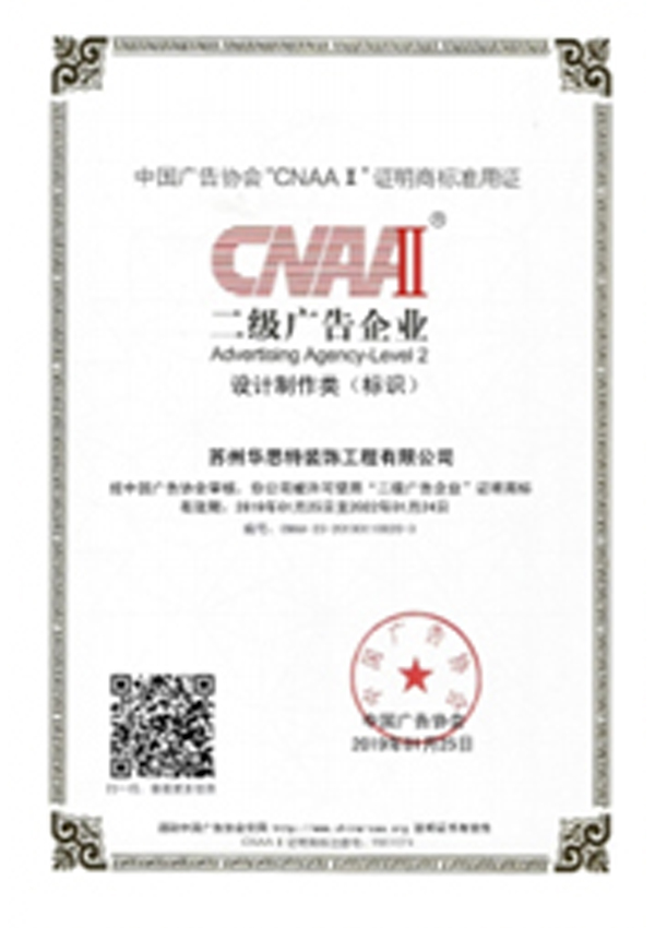 榮譽(yù)證書